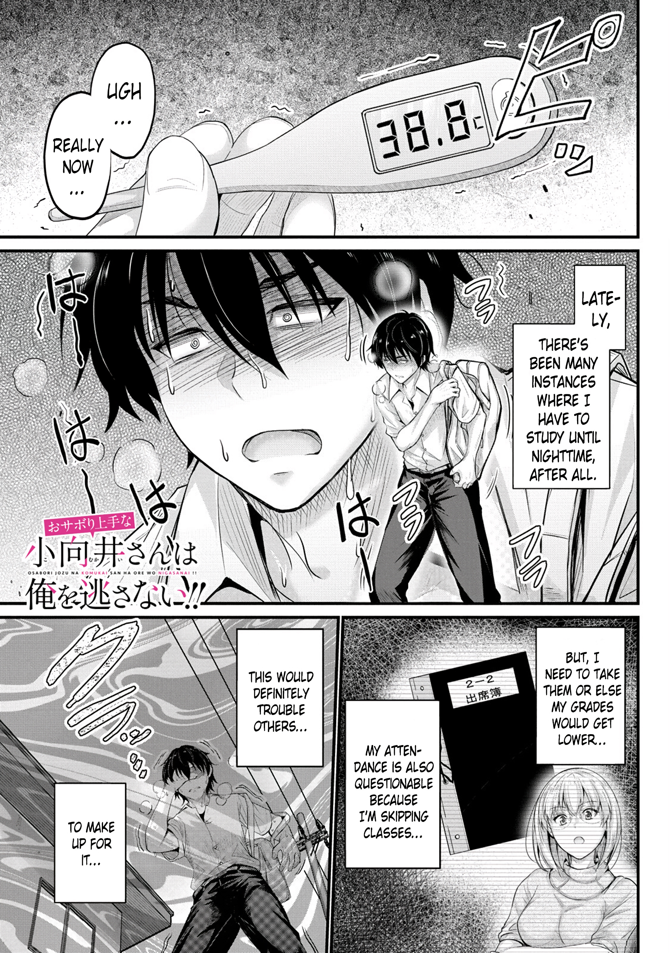 Osabori Jouzuna Komukai-San Wa Ore Wo Nogasanai!! Chapter 6 #2