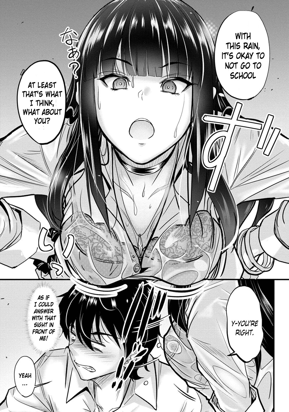 Osabori Jouzuna Komukai-San Wa Ore Wo Nogasanai!! Chapter 4 #7