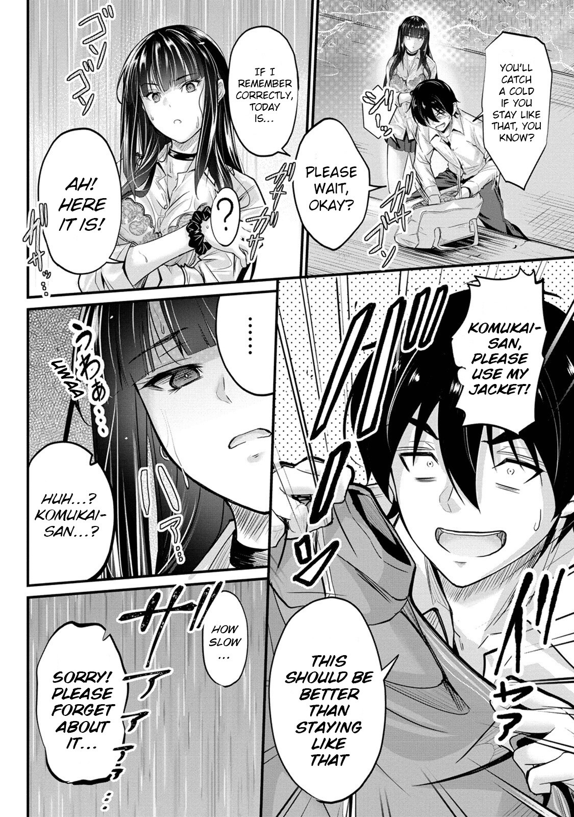 Osabori Jouzuna Komukai-San Wa Ore Wo Nogasanai!! Chapter 4 #11