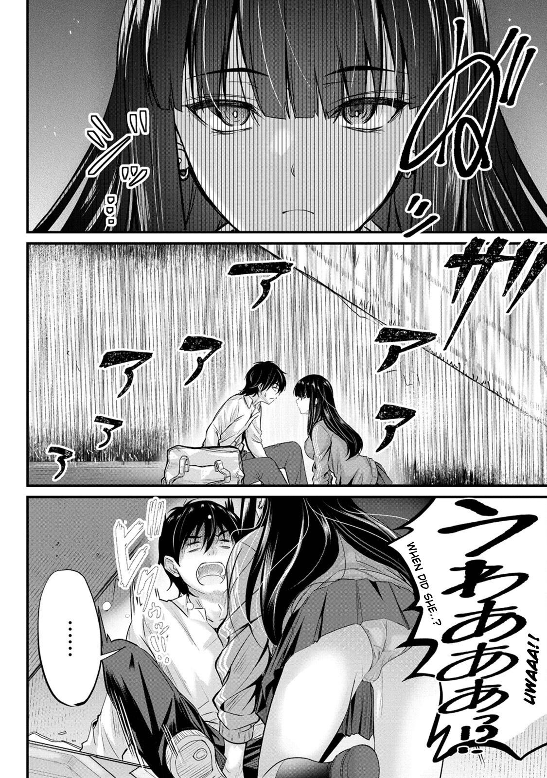 Osabori Jouzuna Komukai-San Wa Ore Wo Nogasanai!! Chapter 4 #19