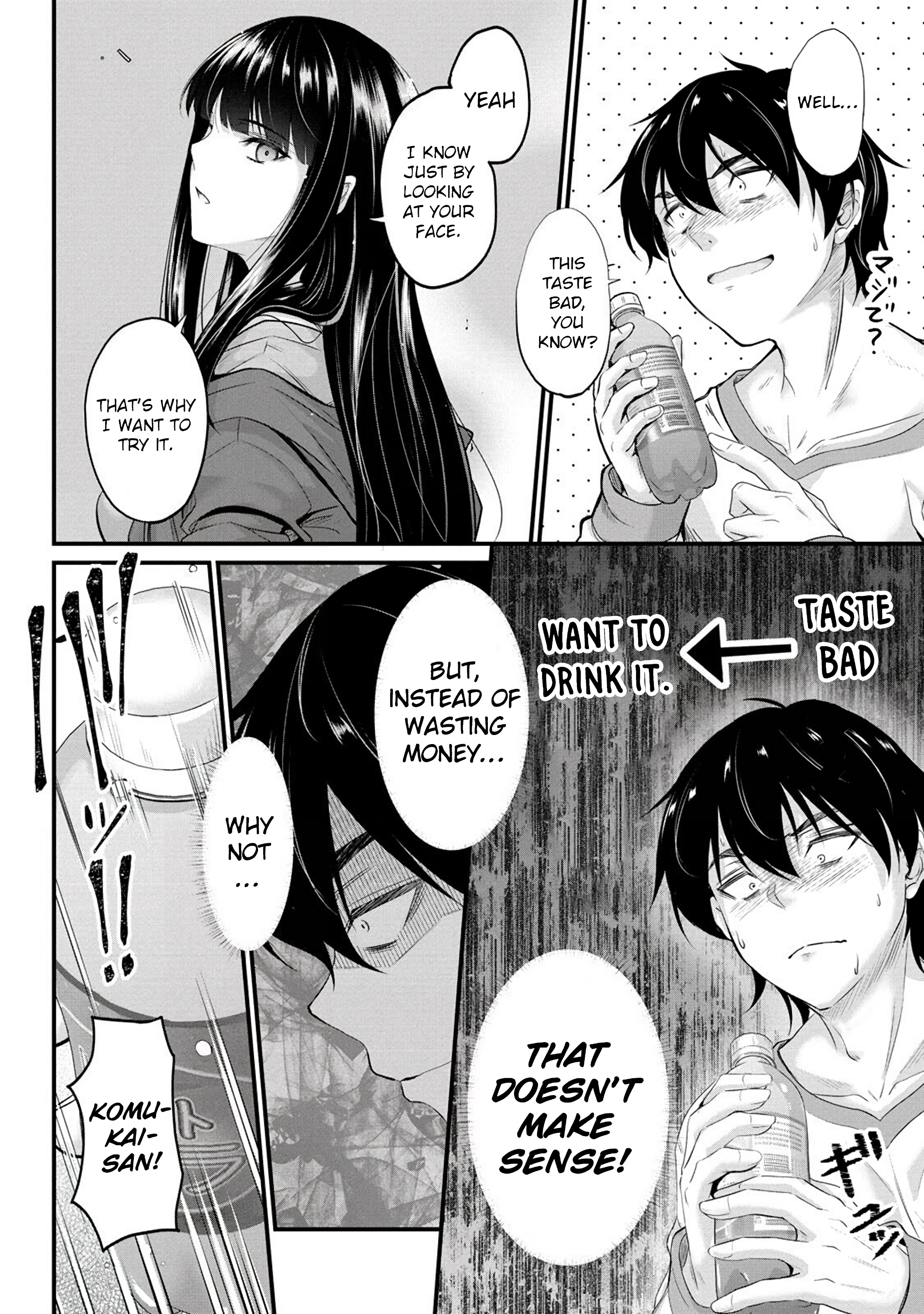 Osabori Jouzuna Komukai-San Wa Ore Wo Nogasanai!! Chapter 3 #9