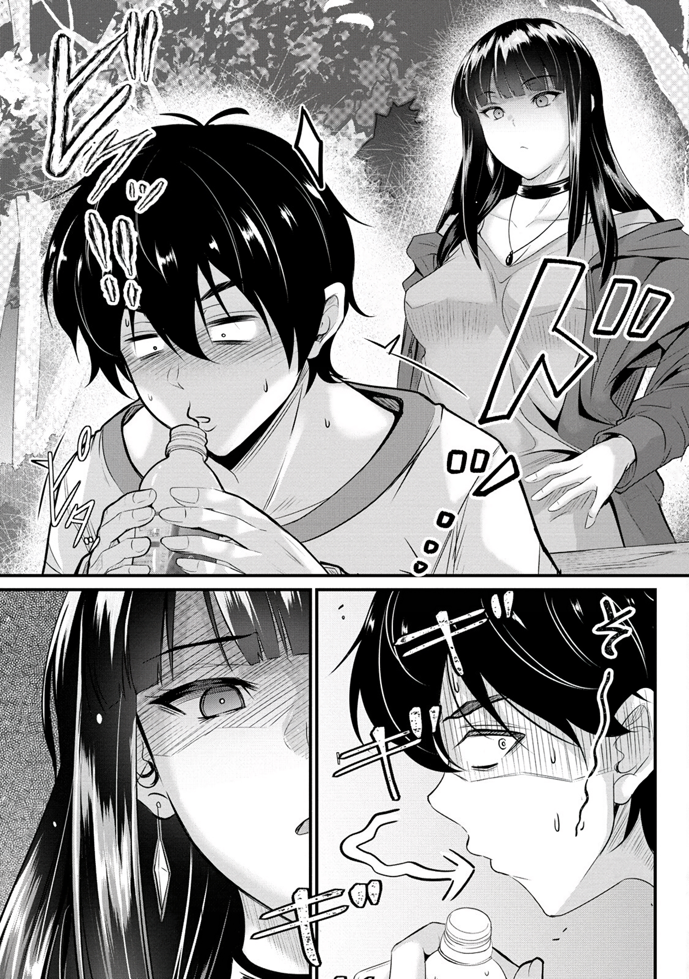 Osabori Jouzuna Komukai-San Wa Ore Wo Nogasanai!! Chapter 3 #20