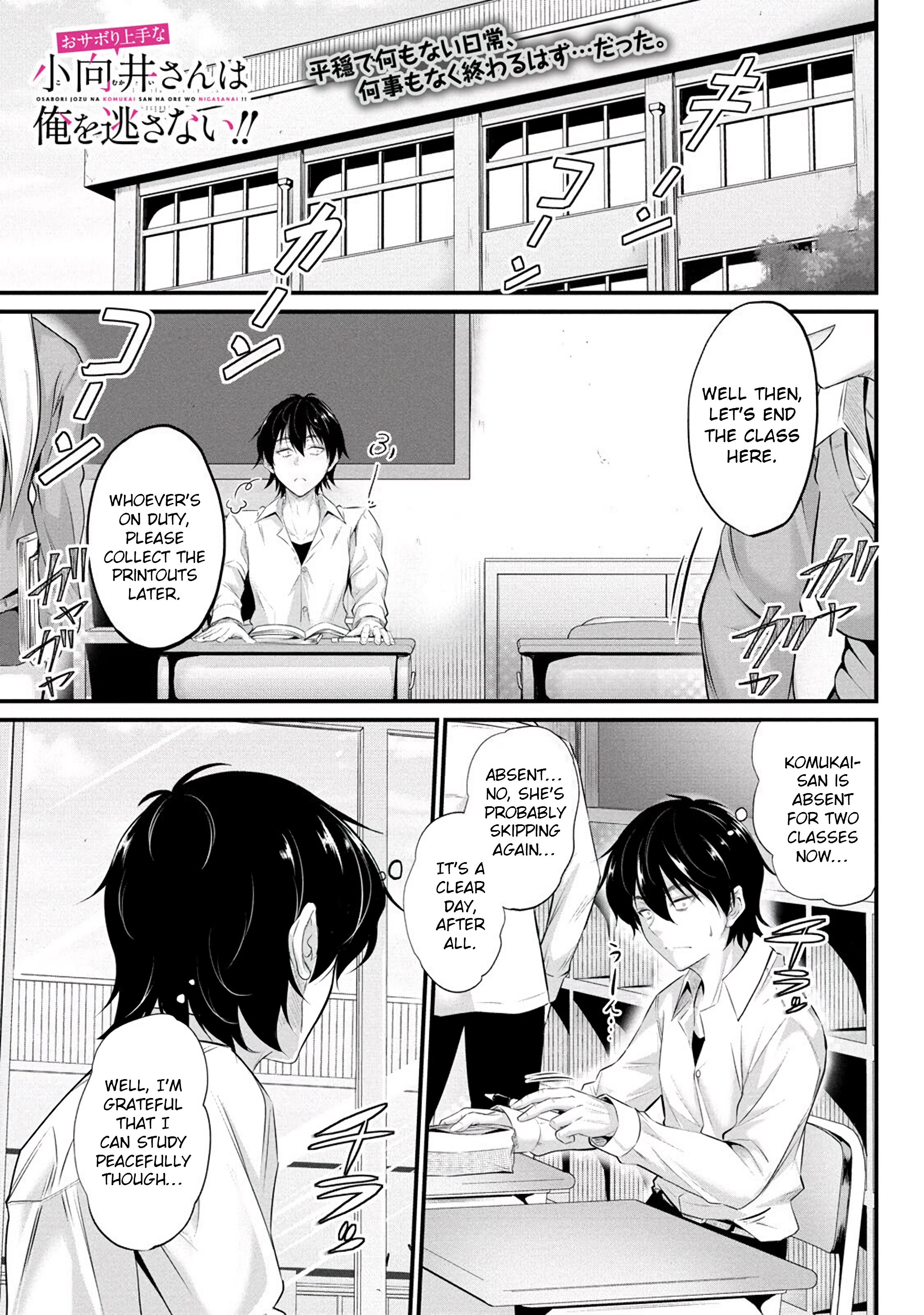 Osabori Jouzuna Komukai-San Wa Ore Wo Nogasanai!! Chapter 2 #2