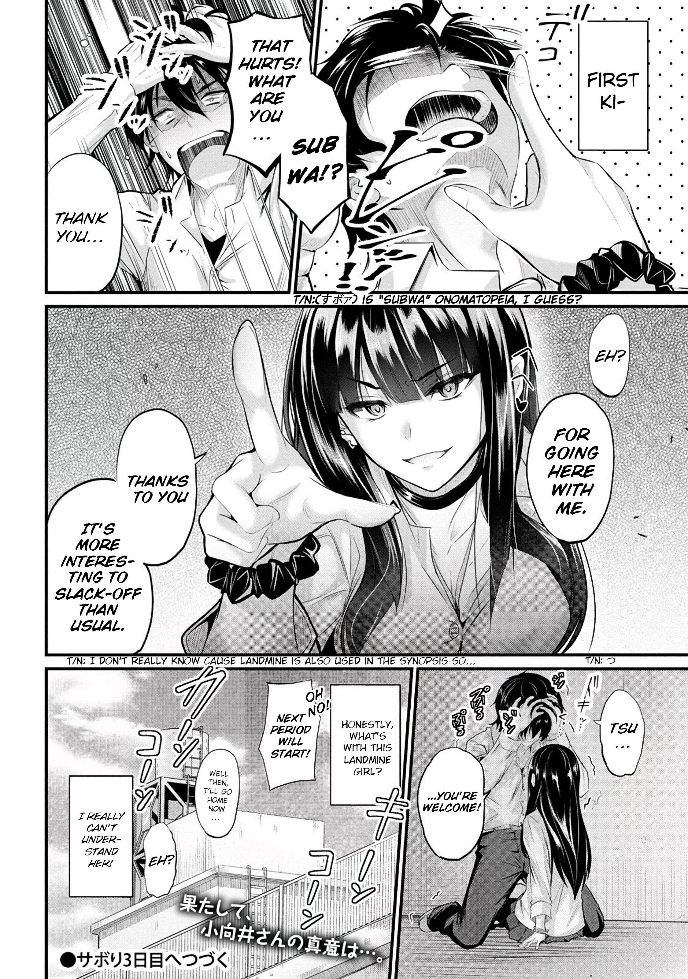 Osabori Jouzuna Komukai-San Wa Ore Wo Nogasanai!! Chapter 2 #25