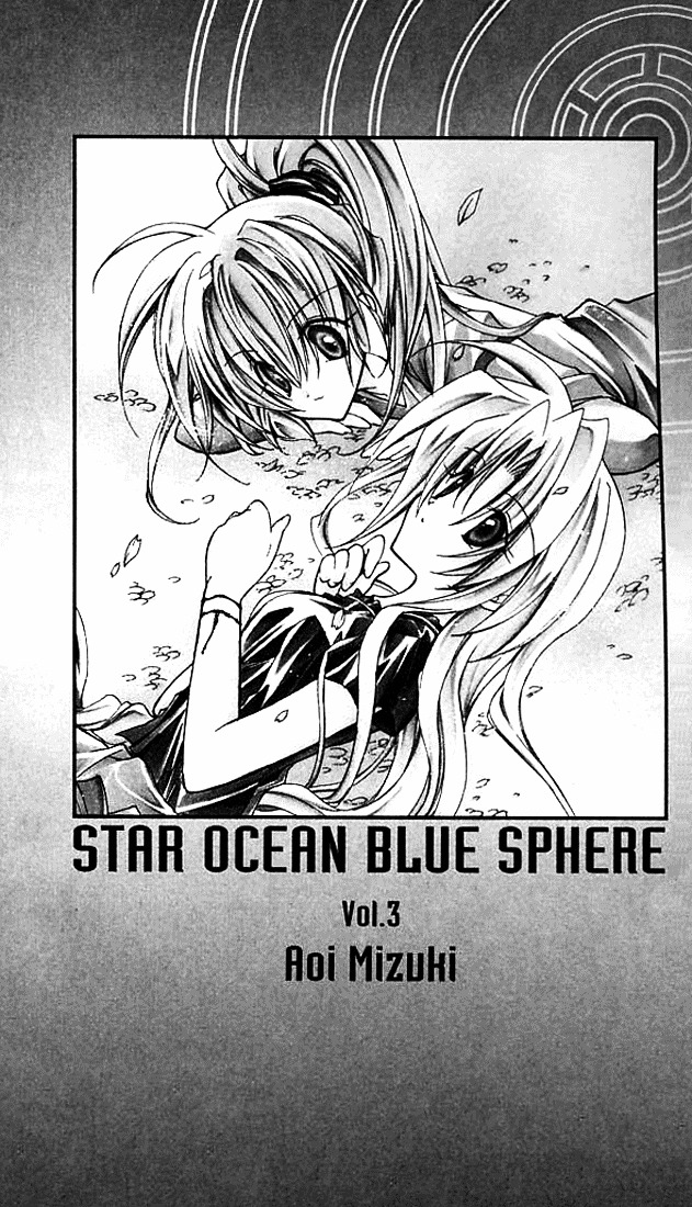 Star Ocean: Blue Sphere Chapter 10 #6