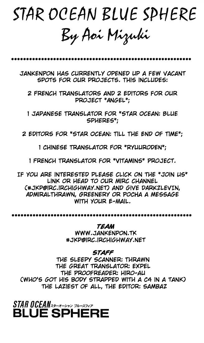 Star Ocean: Blue Sphere Chapter 8 #37