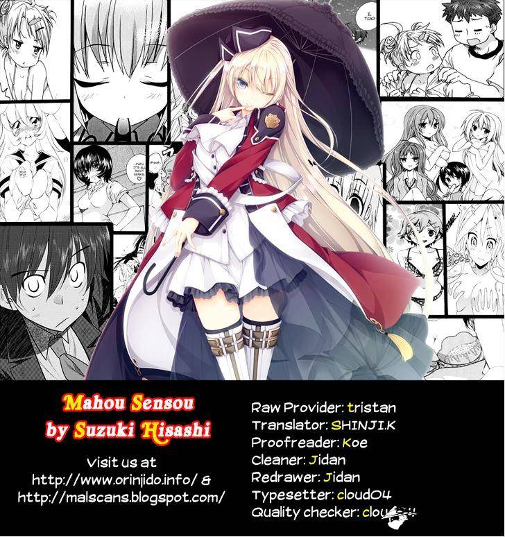 Mahou Sensou Chapter 2 #1