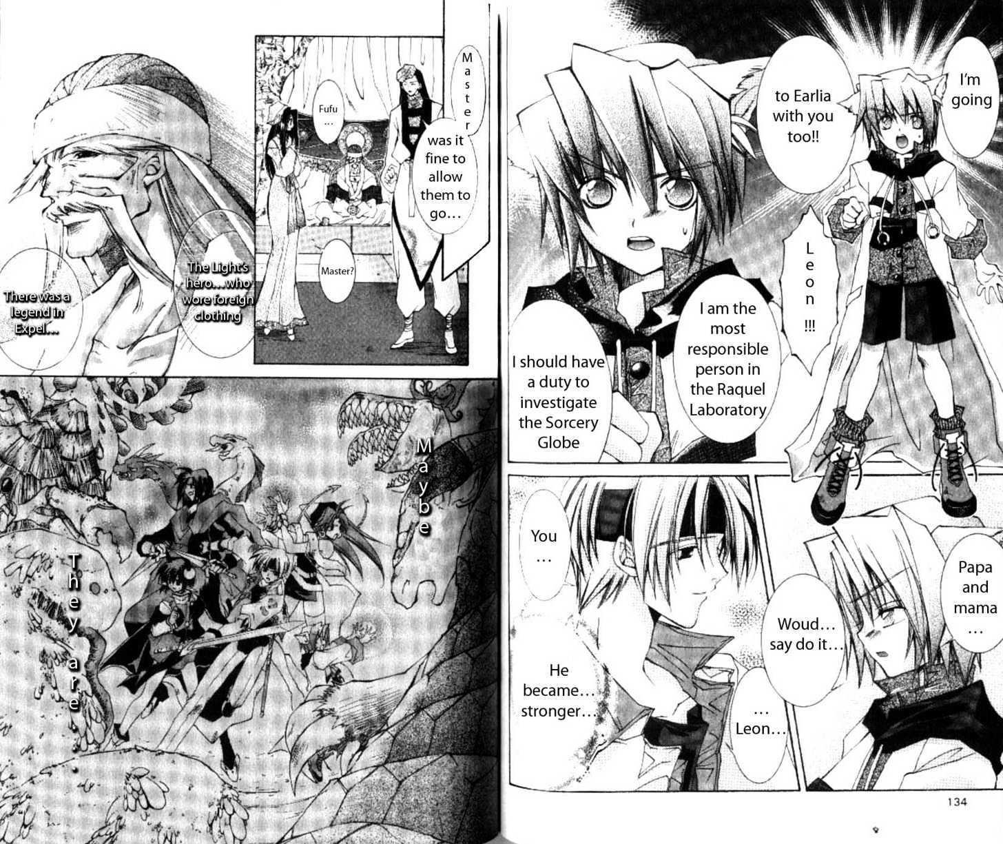 Star Ocean: The Second Story Chapter 30 #8