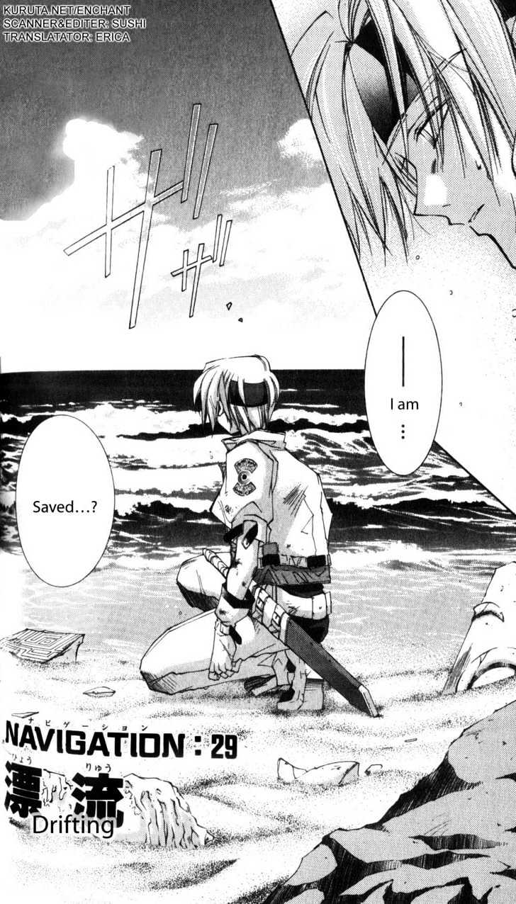 Star Ocean: The Second Story Chapter 29 #2