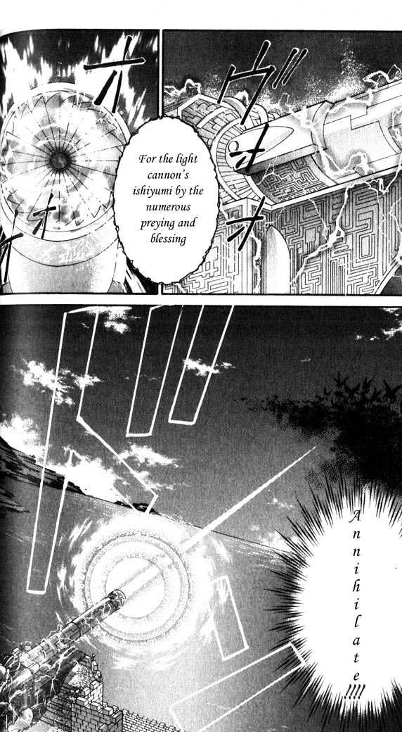 Star Ocean: The Second Story Chapter 27 #17