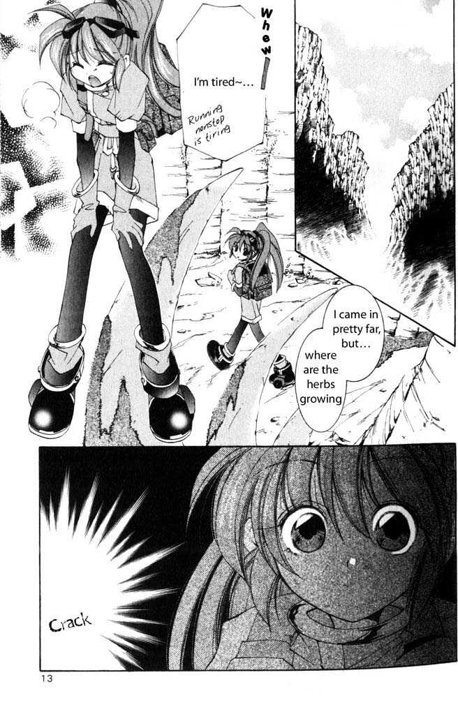 Star Ocean: The Second Story Chapter 16 #7