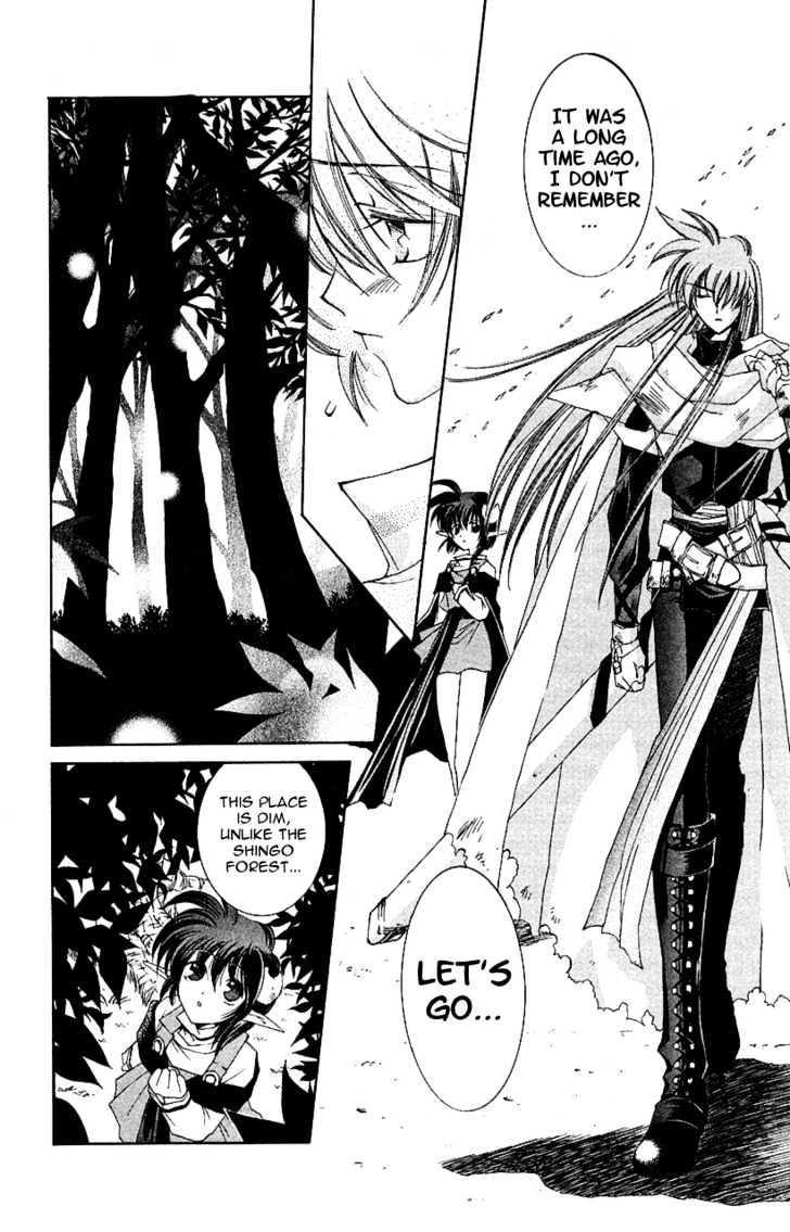 Star Ocean: The Second Story Chapter 10 #14