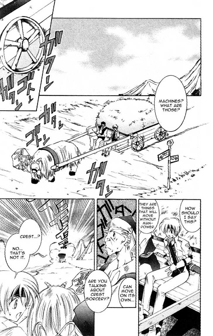 Star Ocean: The Second Story Chapter 2 #25