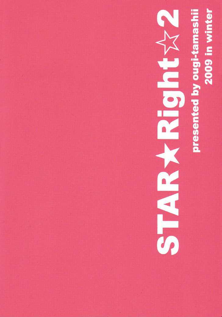 Star-Right Chapter 2 #2