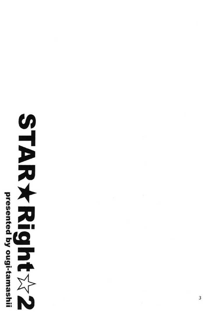 Star-Right Chapter 2 #3