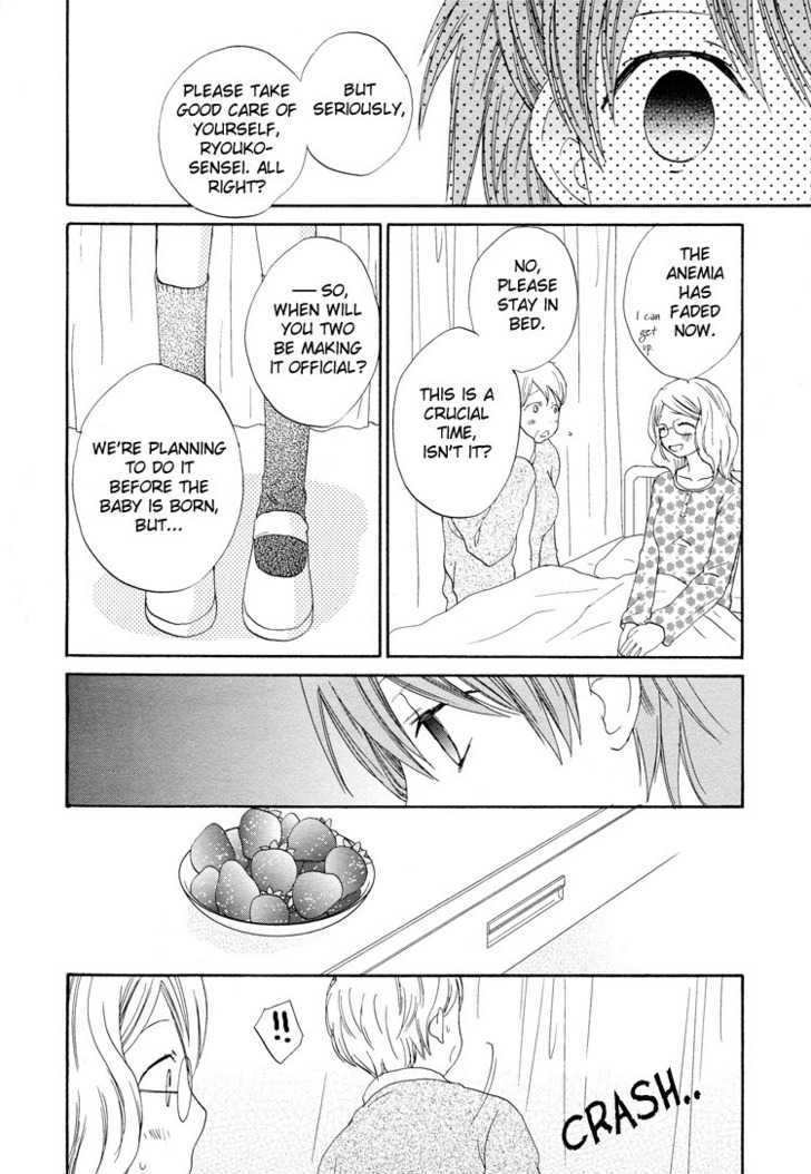 Strawberry Strawberry Strawberry Chapter 0 #7