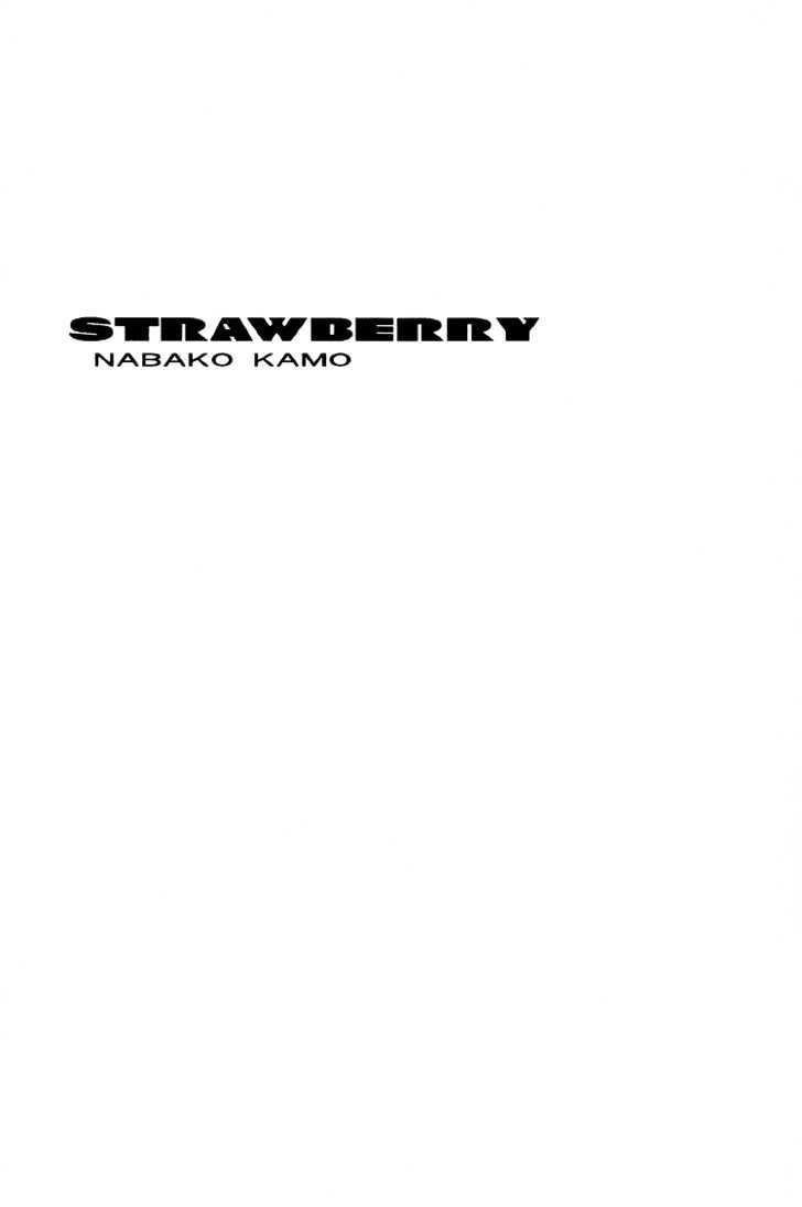 Strawberry Chapter 1 #4