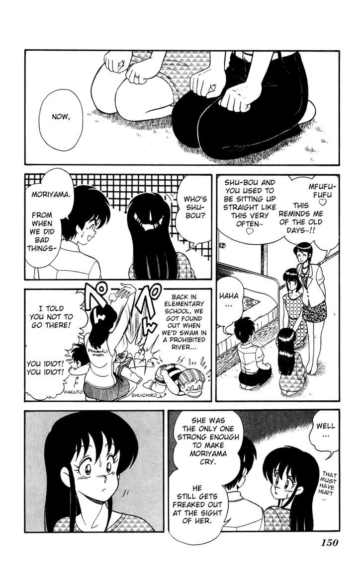 Jinrui Nekoka Chapter 20 #22