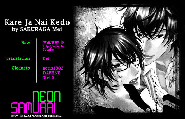 Kare Ja Nai Kedo Chapter 4 #48