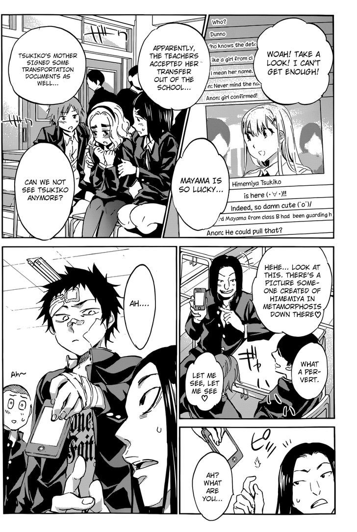 Shishunki No Iron Maiden Chapter 33 #11