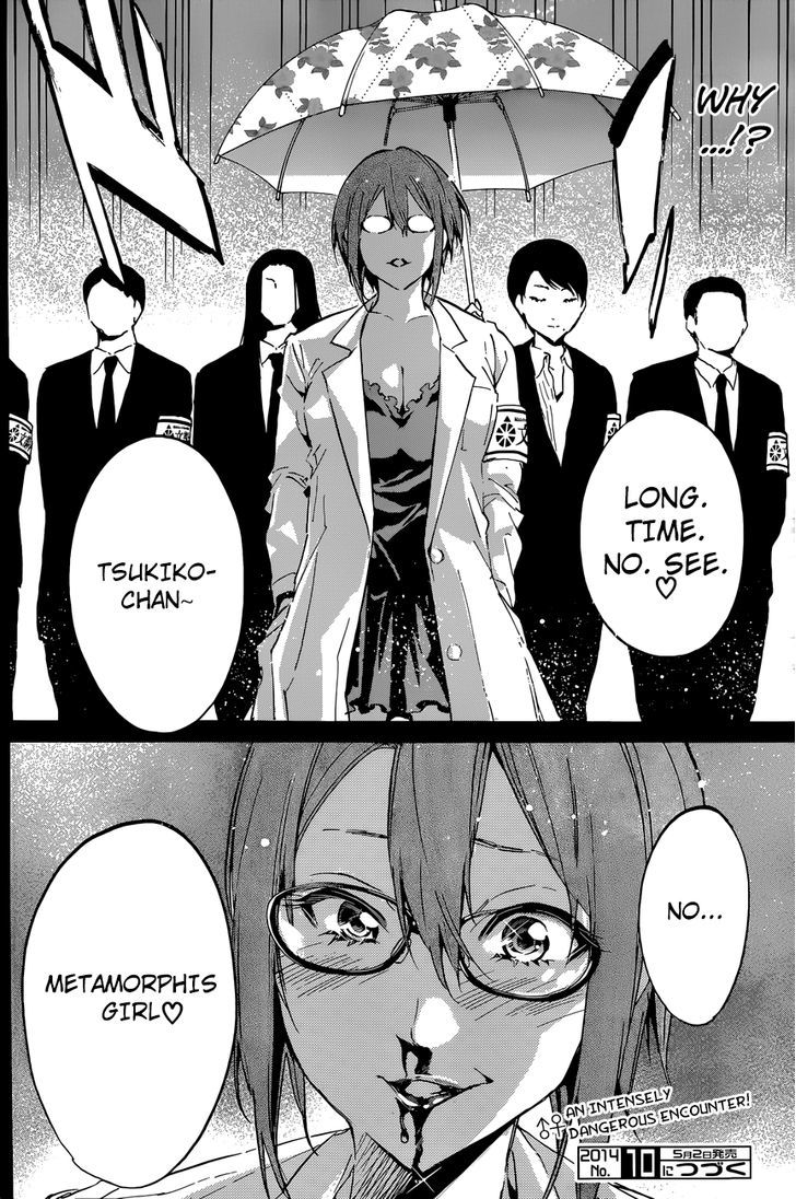 Shishunki No Iron Maiden Chapter 32 #20