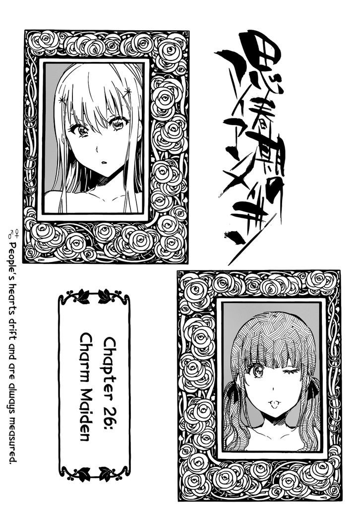 Shishunki No Iron Maiden Chapter 26 #4