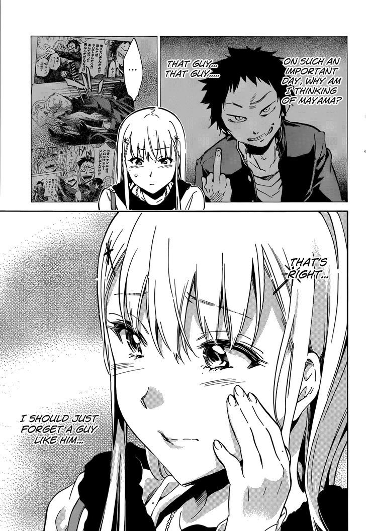 Shishunki No Iron Maiden Chapter 26 #18