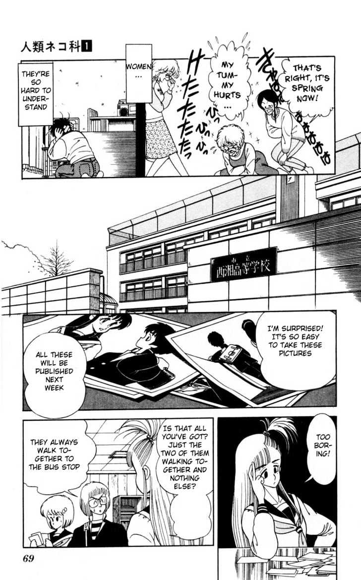 Jinrui Nekoka Chapter 3 #17