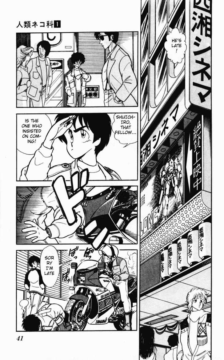 Jinrui Nekoka Chapter 2 #13