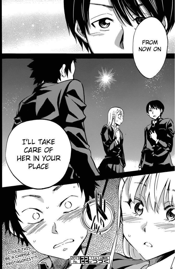 Shishunki No Iron Maiden Chapter 23 #21