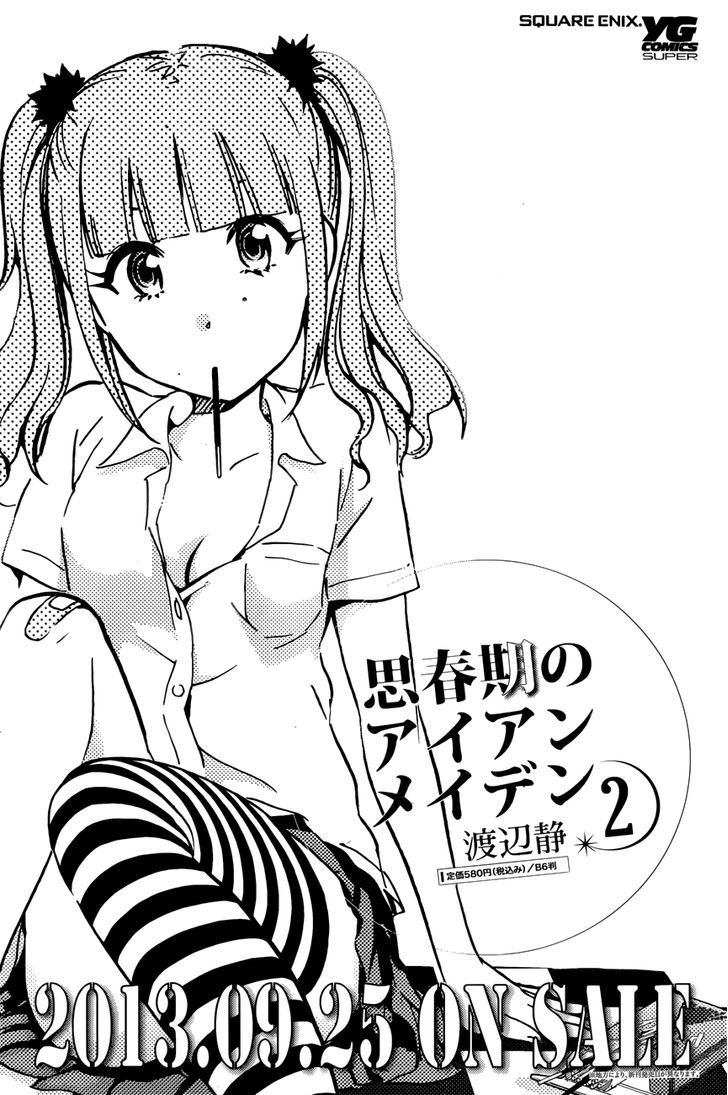 Shishunki No Iron Maiden Chapter 20 #21