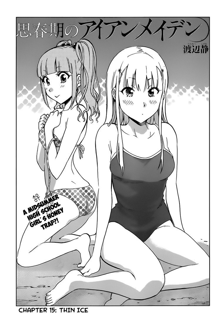 Shishunki No Iron Maiden Chapter 15 #2