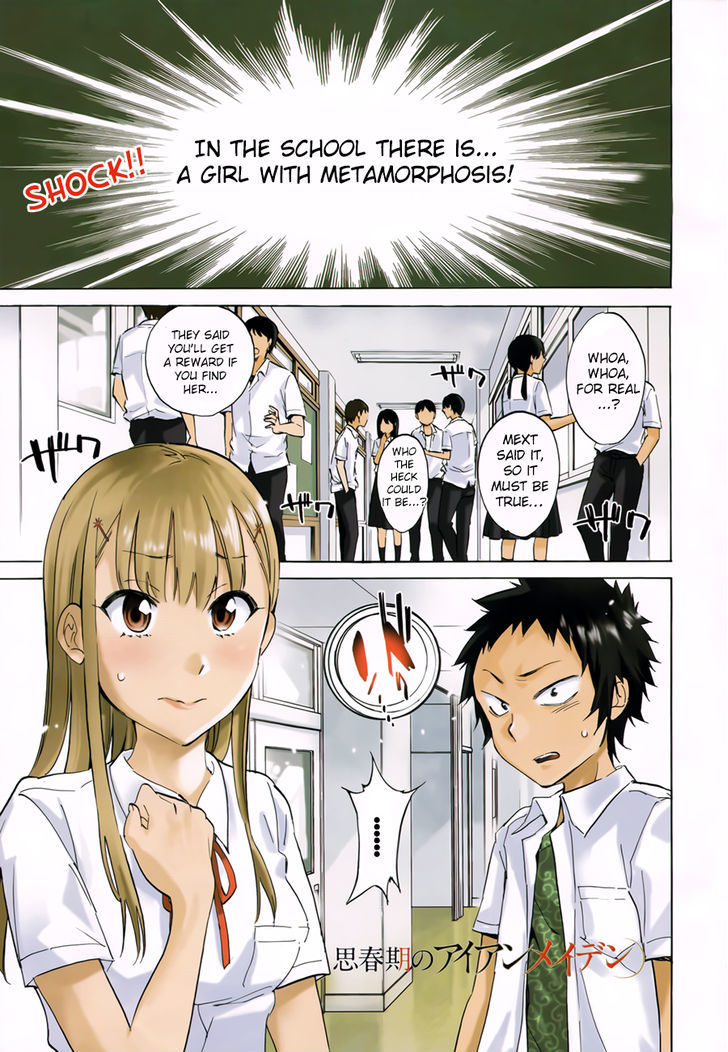 Shishunki No Iron Maiden Chapter 12 #2