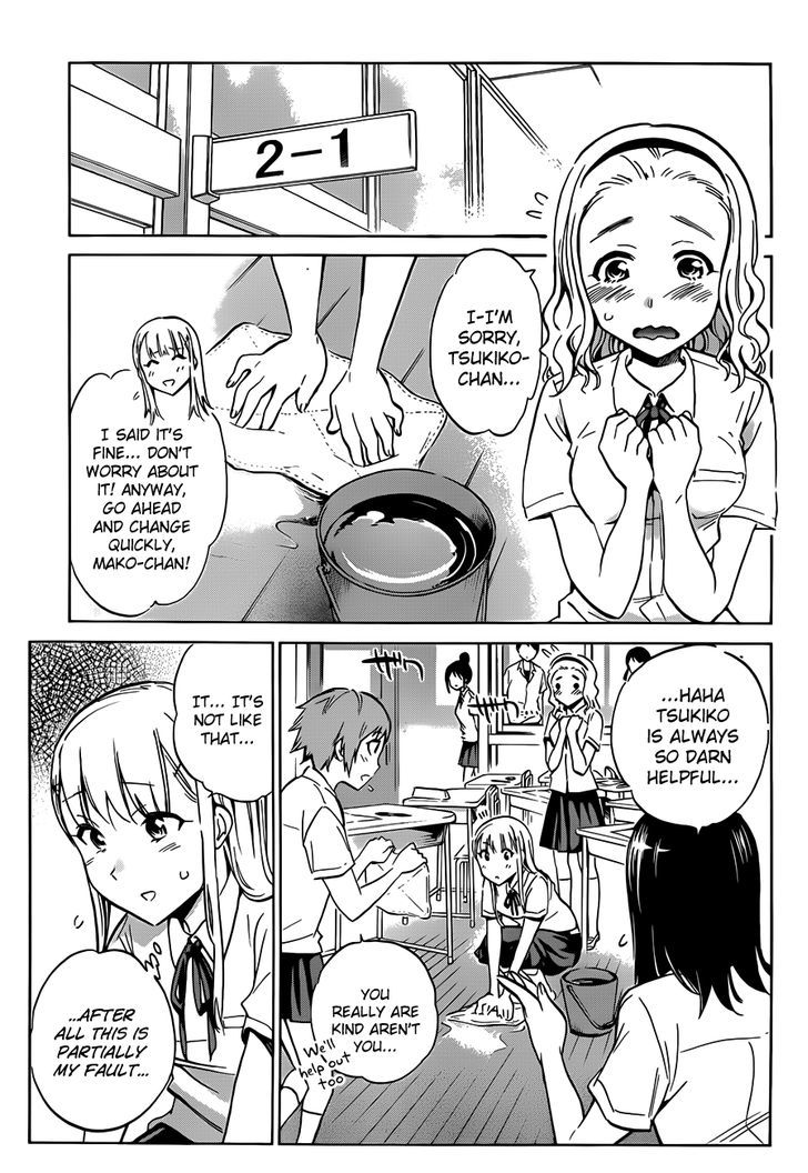 Shishunki No Iron Maiden Chapter 12 #13