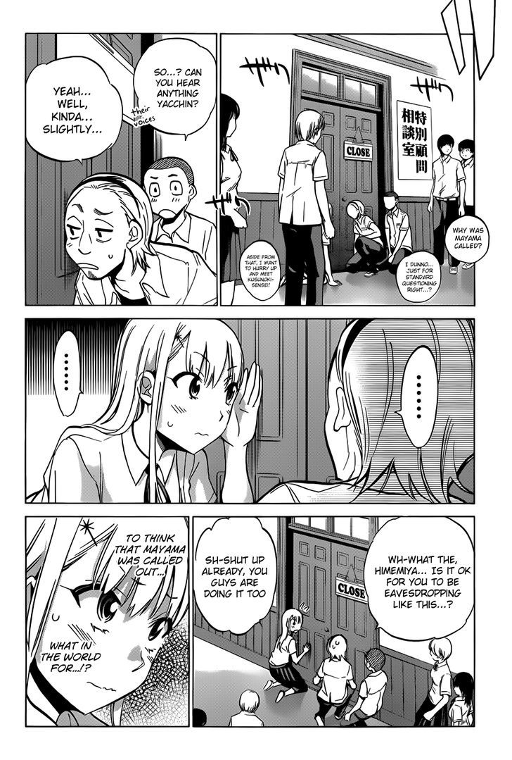 Shishunki No Iron Maiden Chapter 12 #16