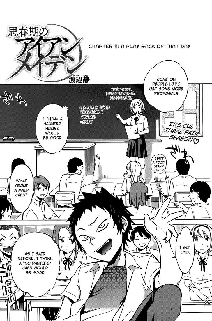 Shishunki No Iron Maiden Chapter 11 #3