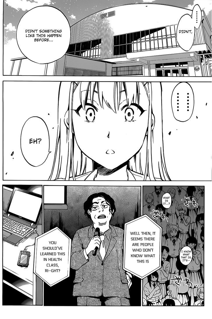 Shishunki No Iron Maiden Chapter 11 #7