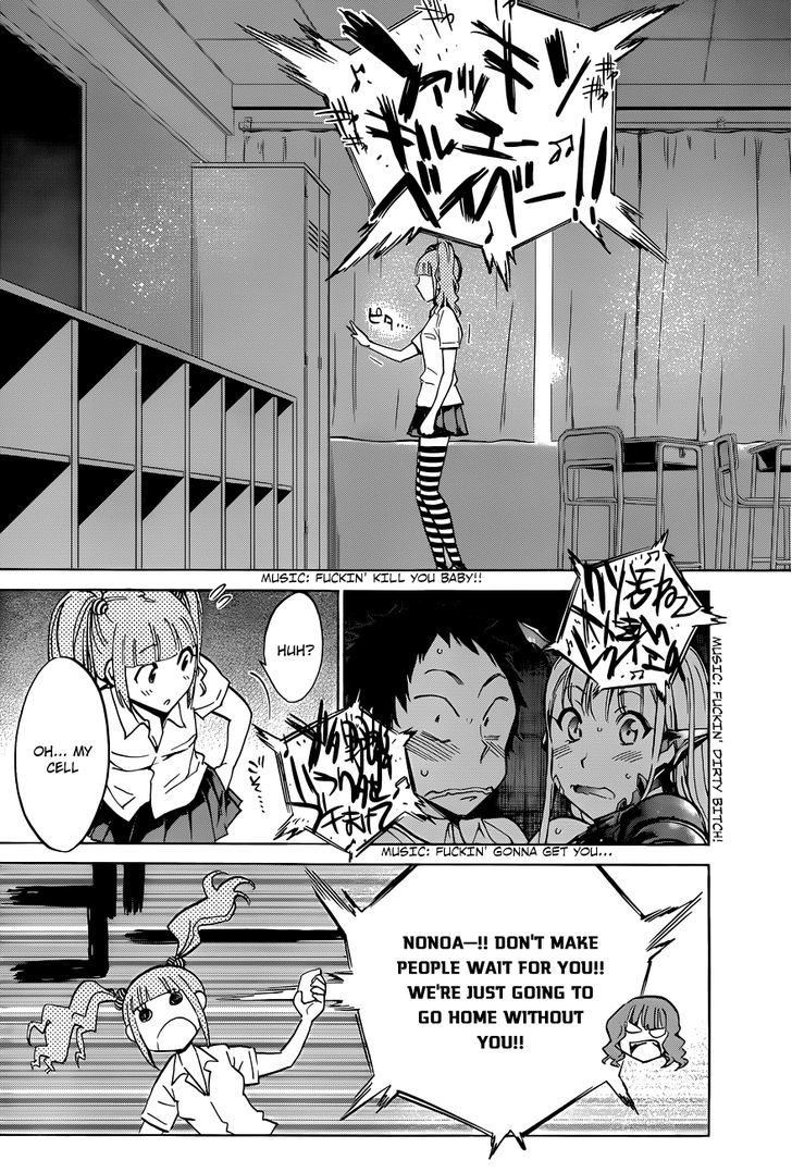 Shishunki No Iron Maiden Chapter 9 #12