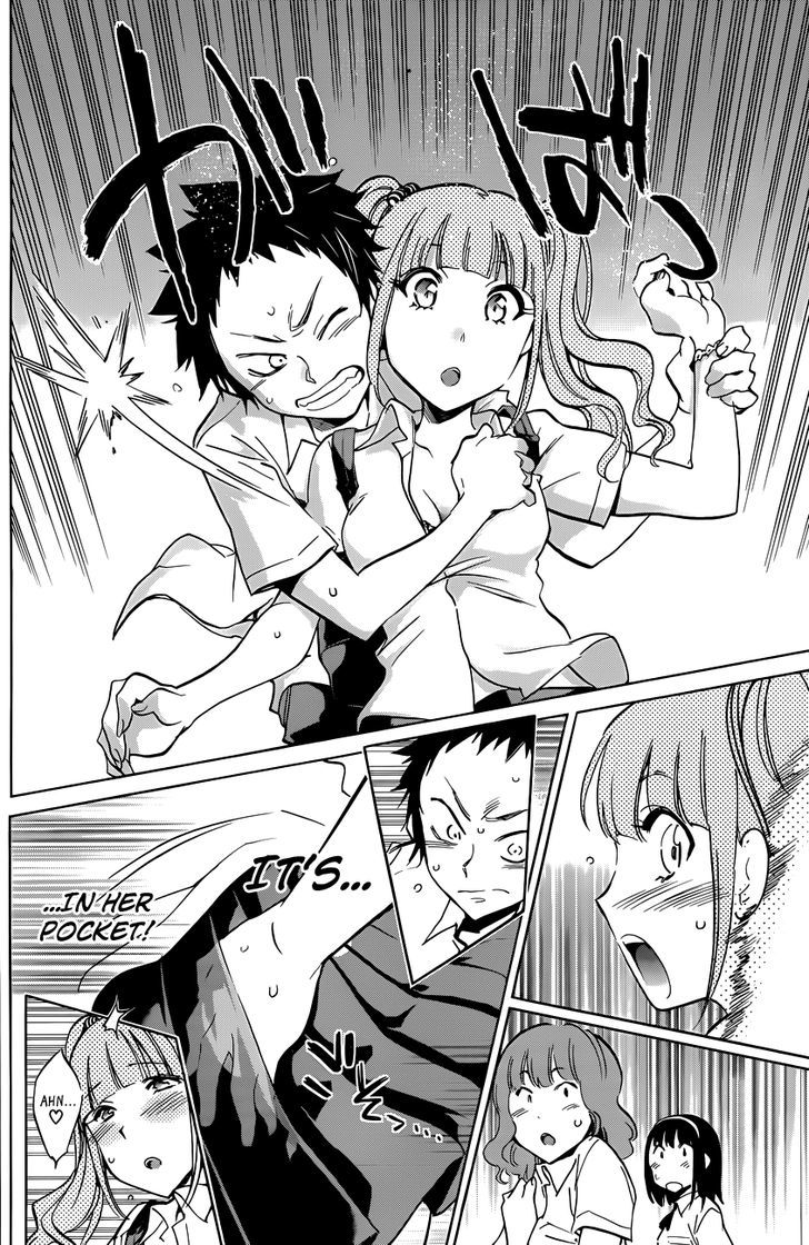 Shishunki No Iron Maiden Chapter 9 #20