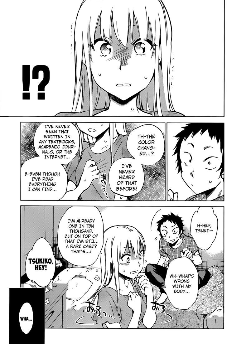 Shishunki No Iron Maiden Chapter 10 #16