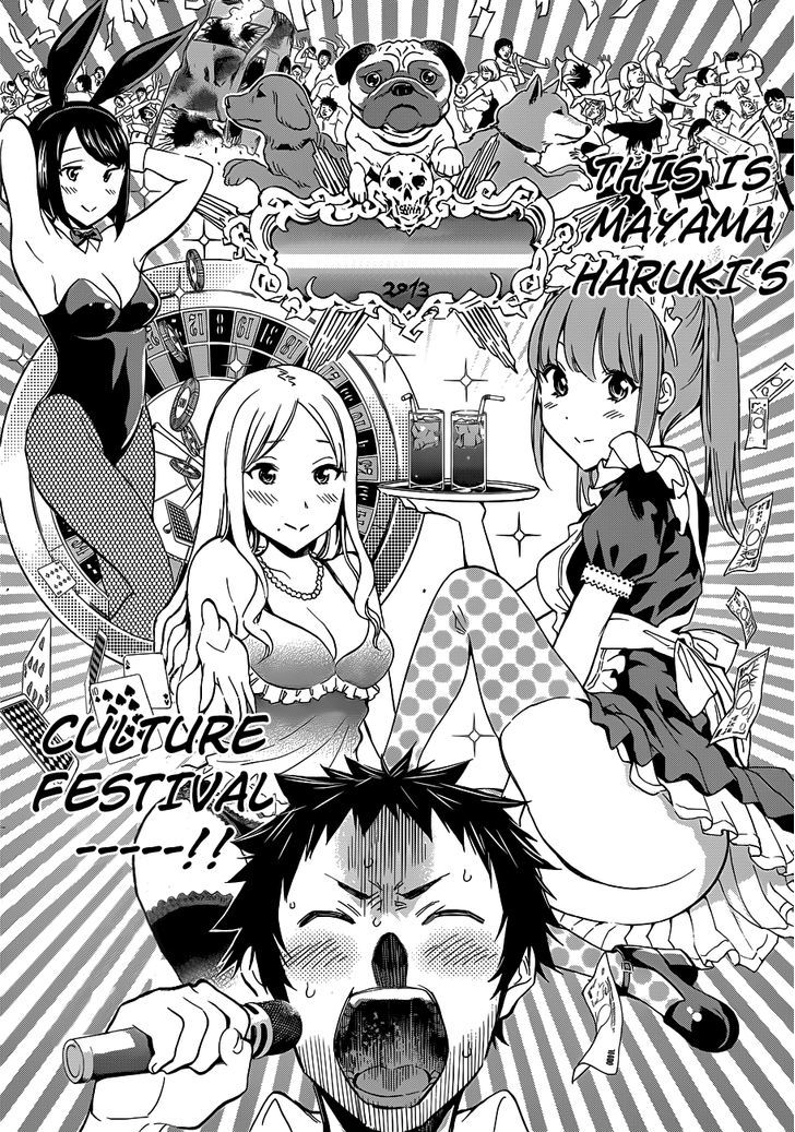 Shishunki No Iron Maiden Chapter 6 #10