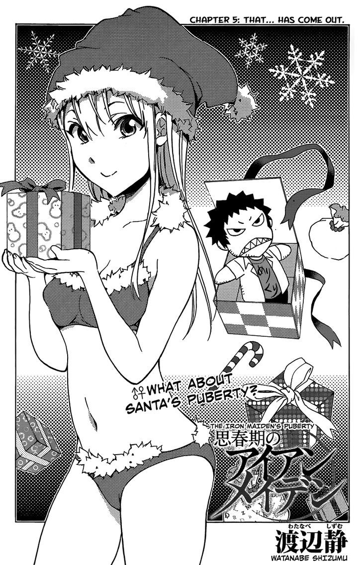 Shishunki No Iron Maiden Chapter 5 #3