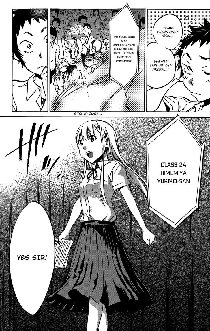 Shishunki No Iron Maiden Chapter 5 #7