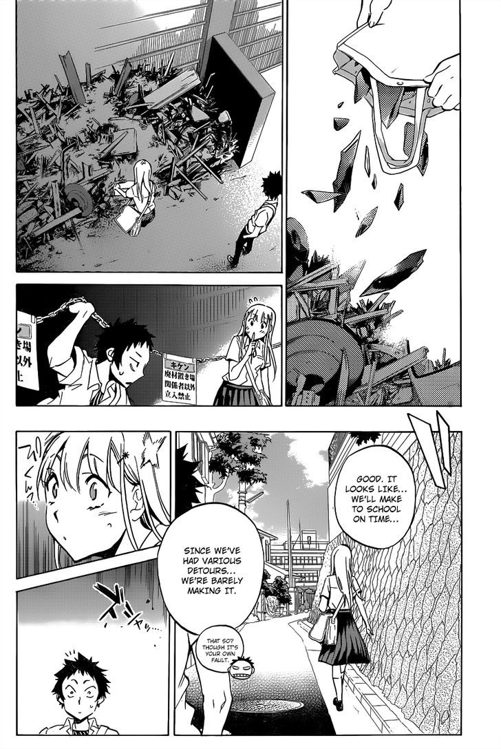 Shishunki No Iron Maiden Chapter 4 #16