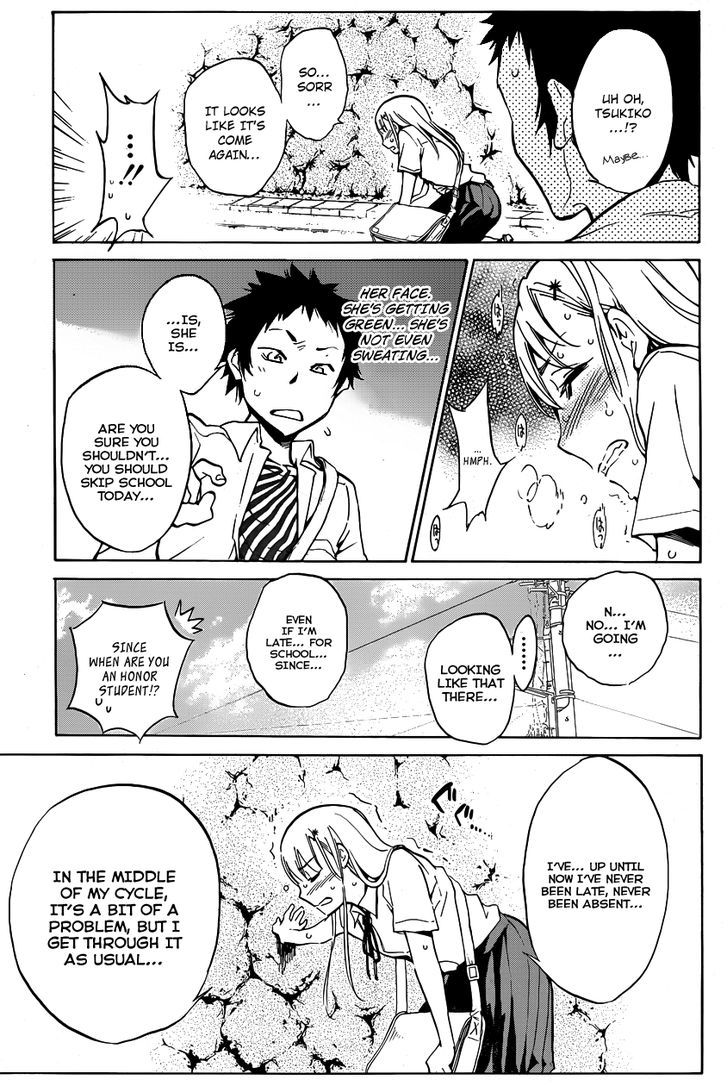 Shishunki No Iron Maiden Chapter 4 #17