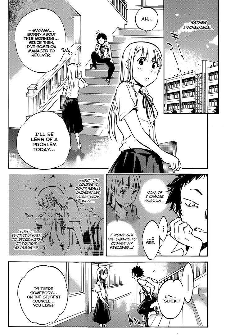 Shishunki No Iron Maiden Chapter 4 #20