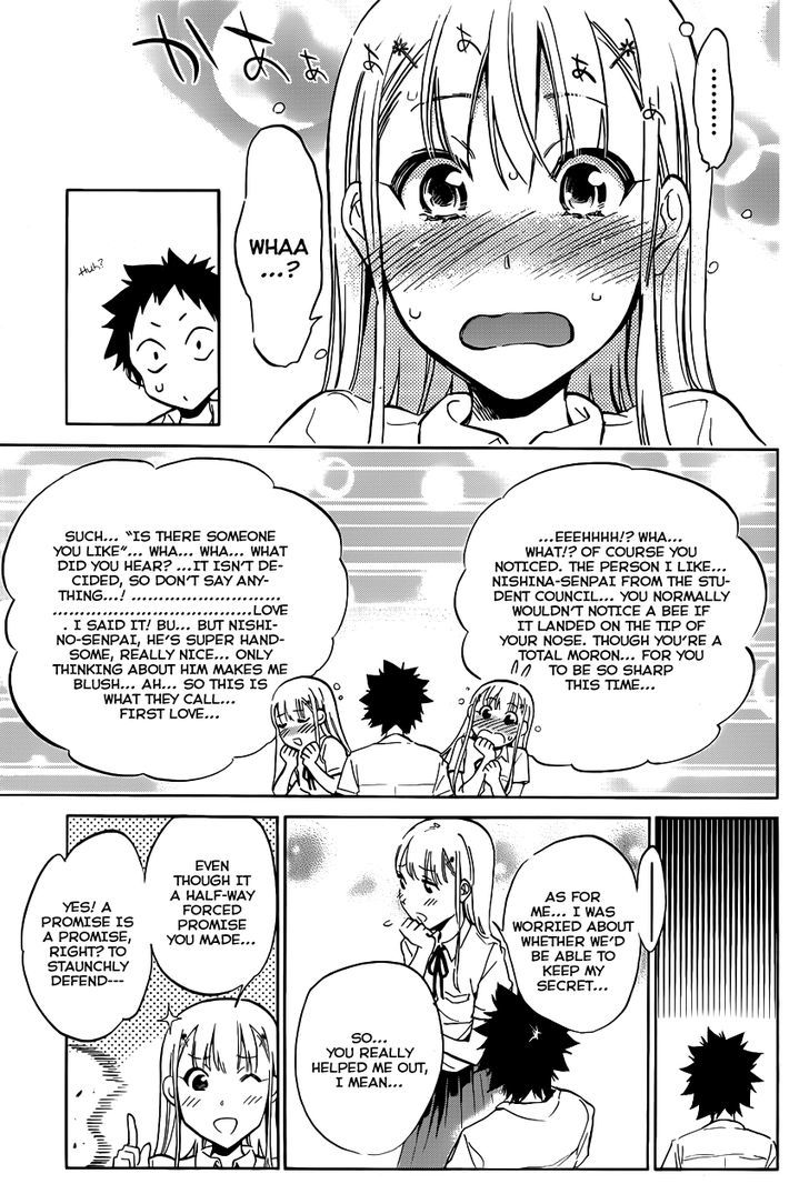 Shishunki No Iron Maiden Chapter 4 #21