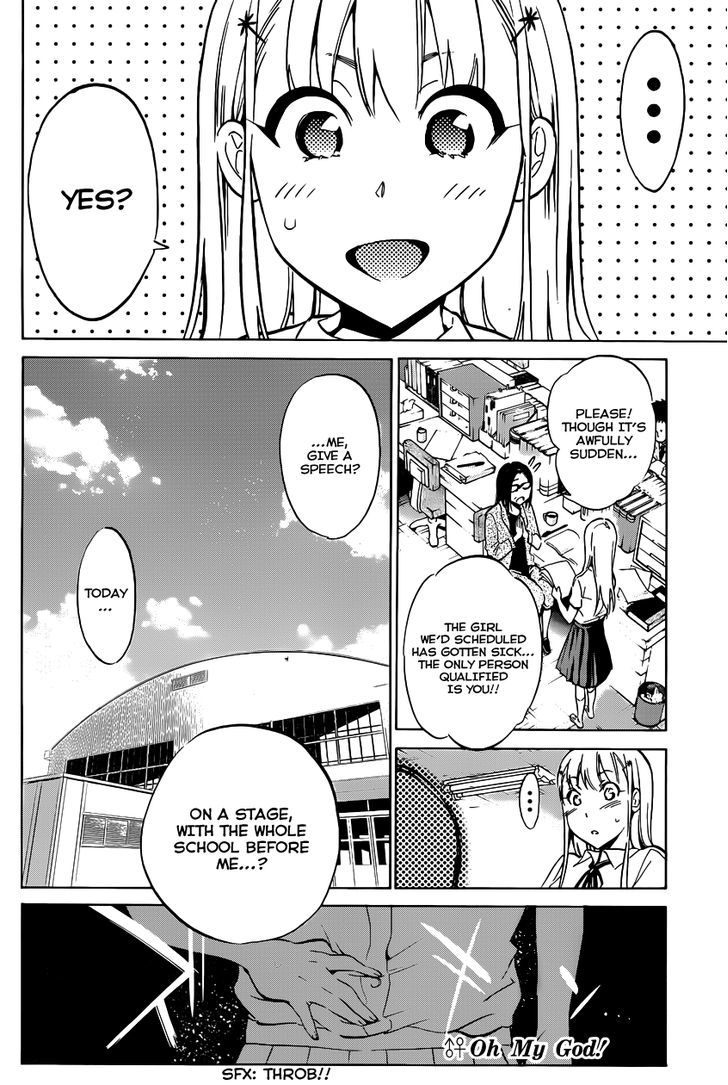 Shishunki No Iron Maiden Chapter 4 #24