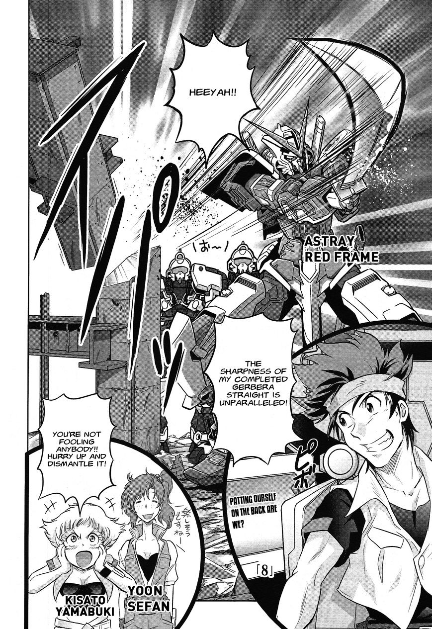 Gundam Seed Astray - Tenkuu No Seijo Chapter 0 #5