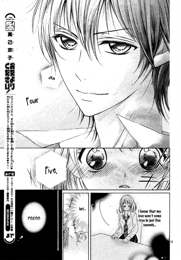 Renai Mentalism Chapter 1 #16